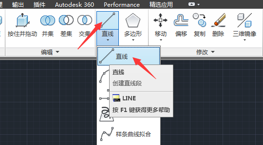 CAD2014怎么旋轉(zhuǎn)三維曲線第2步