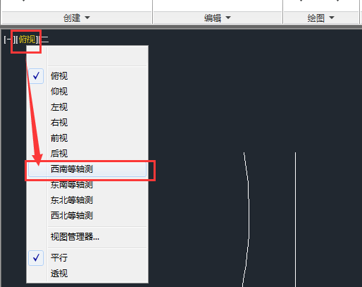 CAD2014怎么旋轉(zhuǎn)三維曲線第6步
