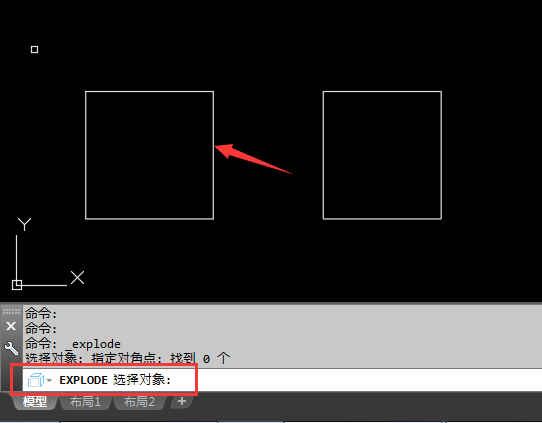 CAD2018怎么創(chuàng)建對(duì)象組第5步