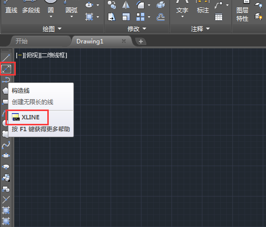 cad(chung)ˮƽ쾀ķ1