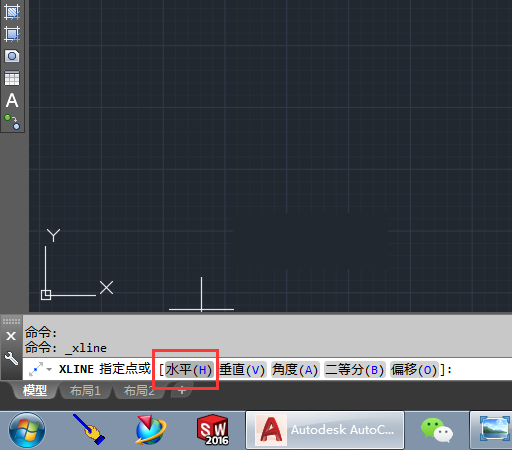 cad(chung)ˮƽ쾀ķ2
