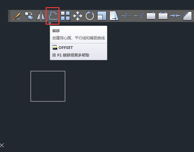 cad怎么實現(xiàn)連續(xù)偏移第1步