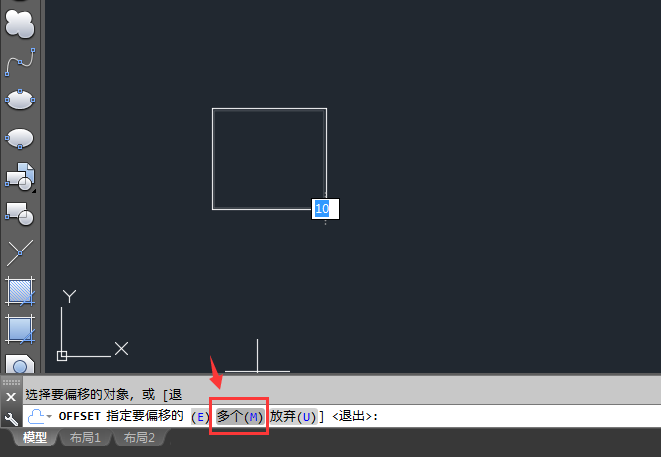 cad怎么實現(xiàn)連續(xù)偏移第4步