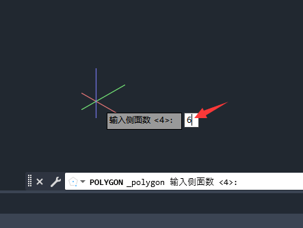 cad六邊形怎么畫圖第2步