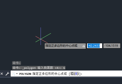 cad六邊形怎么畫圖第3步