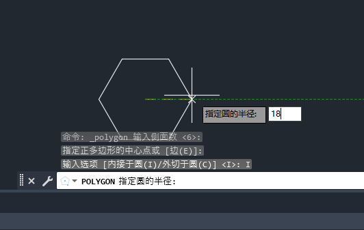 cad六邊形怎么畫圖第5步