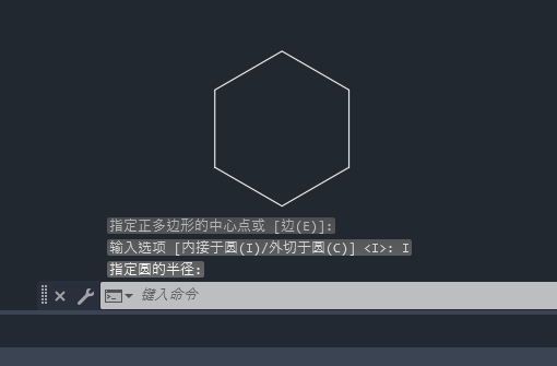 cad六邊形怎么畫圖第6步