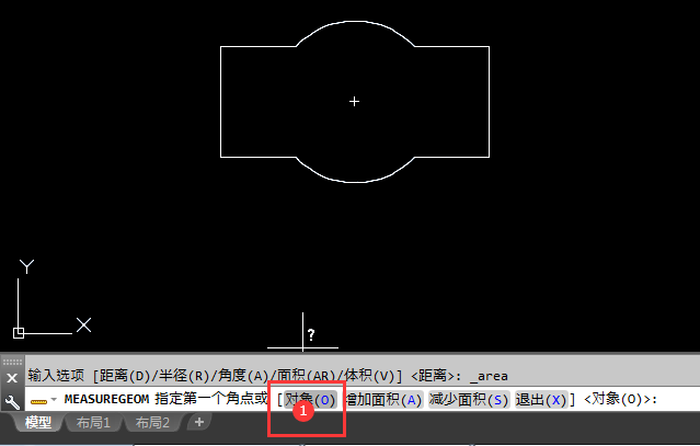 cad如何查詢面積周長(zhǎng)第4步