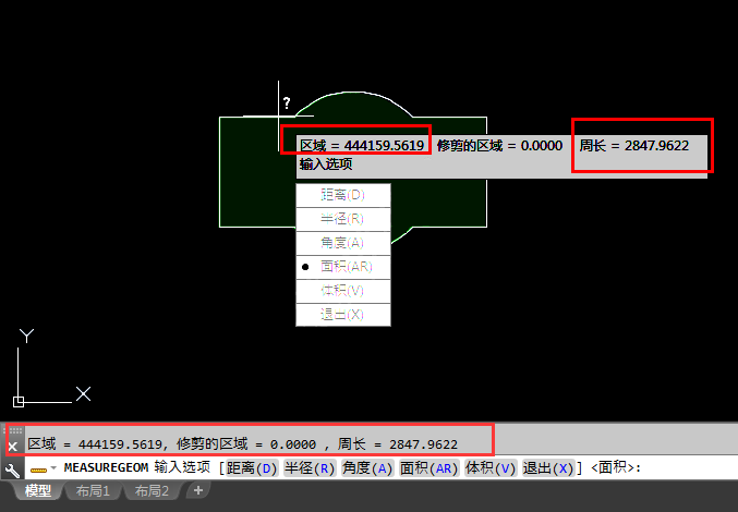 cad如何查詢面積周長(zhǎng)第5步