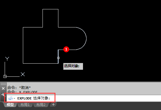 cad分解命令怎么使用第3步