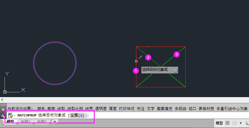 CAD中的MA命令怎么使用？是什么意思？第3步