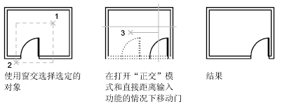 CAD2020關(guān)于移動(dòng)對(duì)象-2