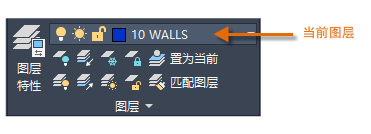 CAD從那里快速訪問圖層設(shè)置-1