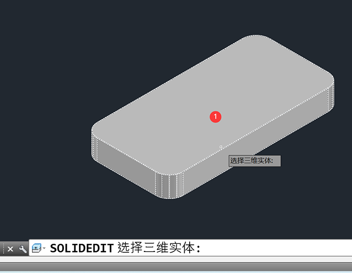 CAD三維怎么抽殼的方法第3步