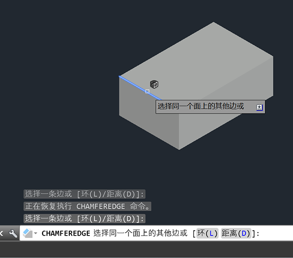 CAD三維圖怎么倒角邊第3步