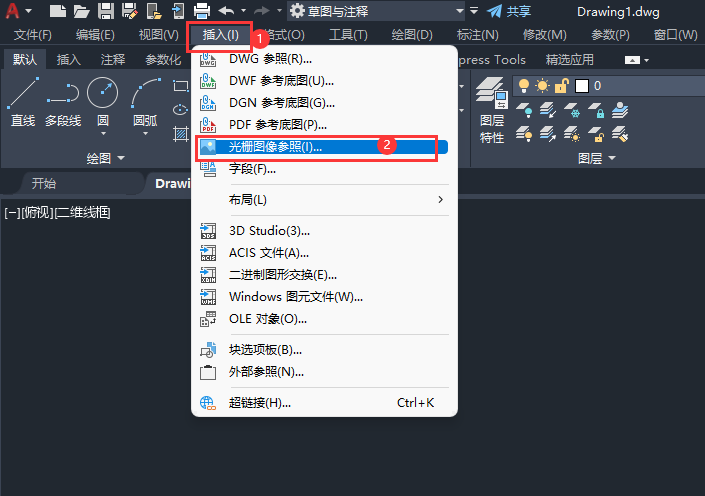 cad導(dǎo)入圖片怎么調(diào)整透明度的方法第1步