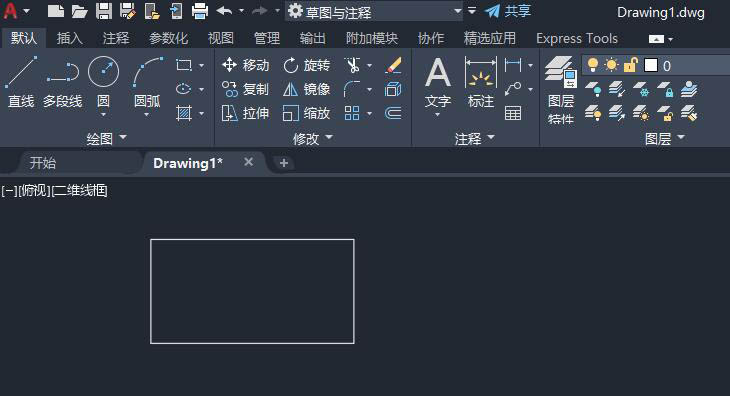 cad2022矩形凹槽怎么畫第1步