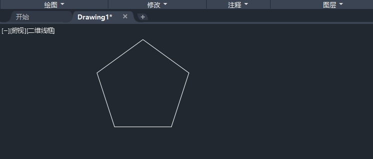 cad五角星用直線怎么畫第2步