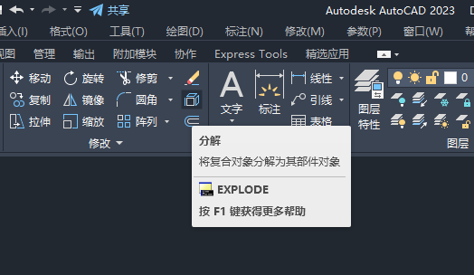 cadƫƾεһ߅CADƫƾһ߅ķ2