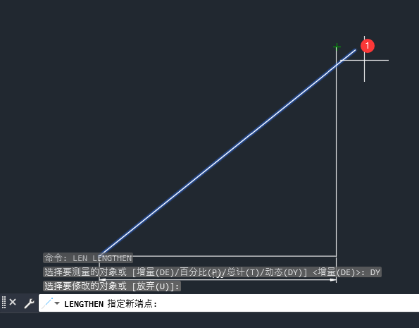 cad怎么拉長斜線第5步