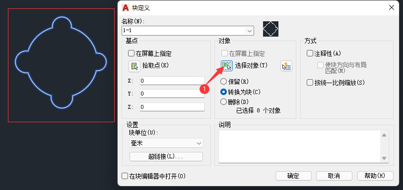 cad2022(chung)Kôʹãcad2022(chung)Kʹ÷3