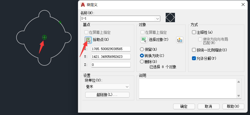 cad2022(chung)Kôʹcad2022(chung)Kʹ÷4