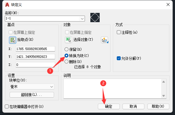 cad2022(chung)Kôʹãcad2022(chung)Kʹ÷5