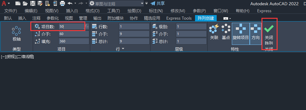 CAD圓形線上畫50個小圓第5步