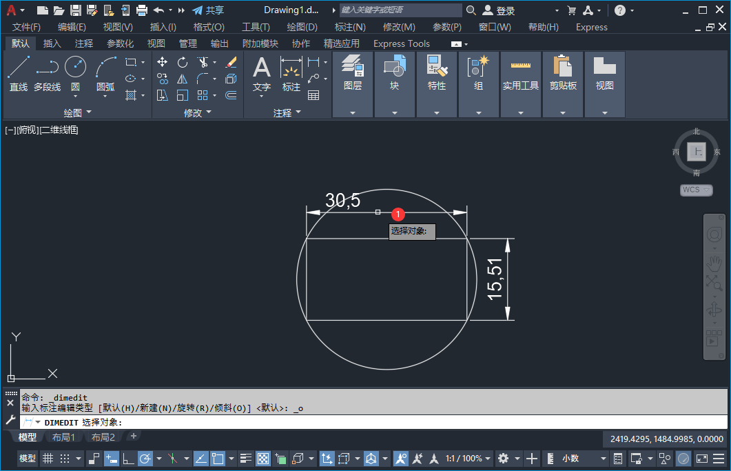 CAD׌עAб45ȵ3
