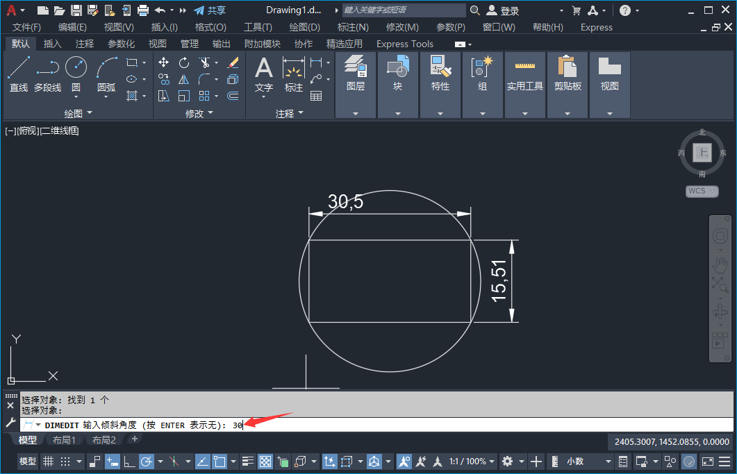 CAD׌עAб45ȵ4