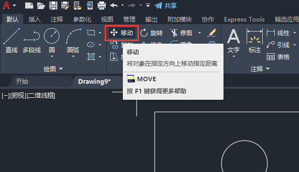CADôƄ(dng)CADƄ(dng)ķ2