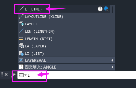 cad的直線命令是什么？第3步