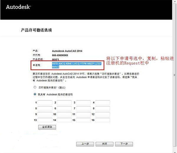 autocad2014üa16(g)