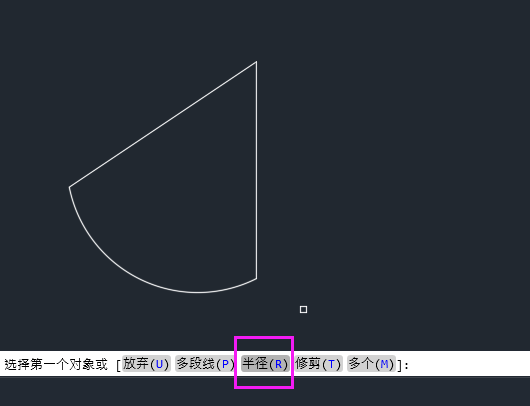 cad兩條直線怎么倒圓角第3步