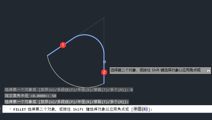 cad兩條直線怎么倒圓角第5步