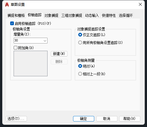 CAD݈Dô_(ki)
