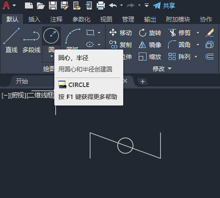 CAD如何畫消音止回閥的方法第2步
