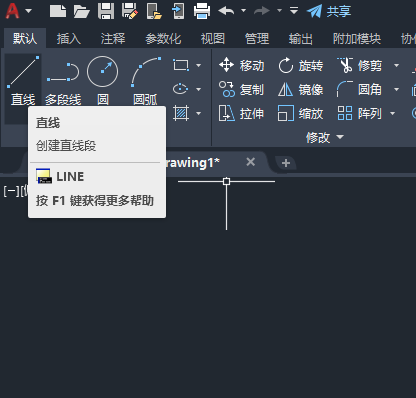 cad直線畫不出來(lái)怎么回事第4步