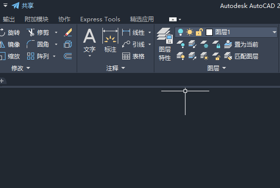 cad直線畫不出來(lái)怎么回事第6步