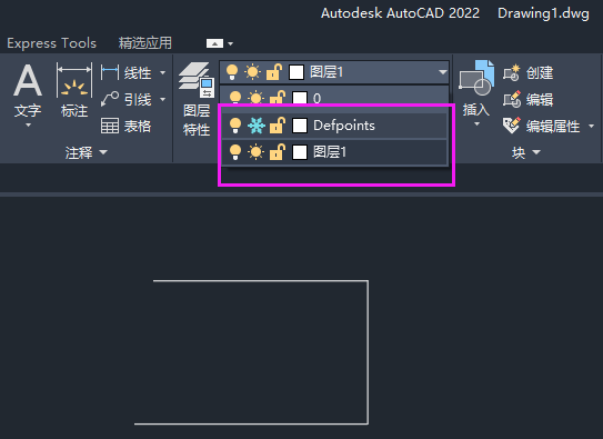 cad直線畫不出來(lái)怎么回事第7步