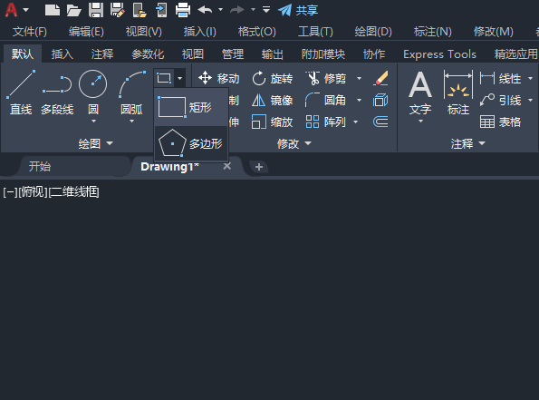 cad知道三邊長怎么畫三角形第2步