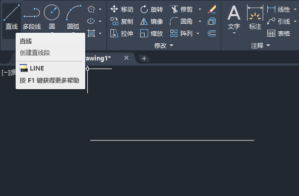 CAD2022畫邊長(zhǎng)為100的正三角形第2步