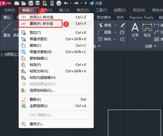 CAD2023如何重做命令組的方法第4步