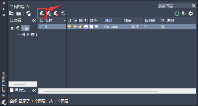CAD2023ô(chung)DCAD2023½Dӵķ2