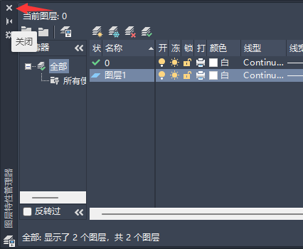 CAD2023ô(chung)DCAD2023½Dӵķ4