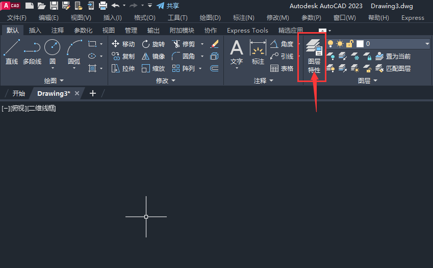 CAD2023ô(chung)DCAD2023½Dӵķ