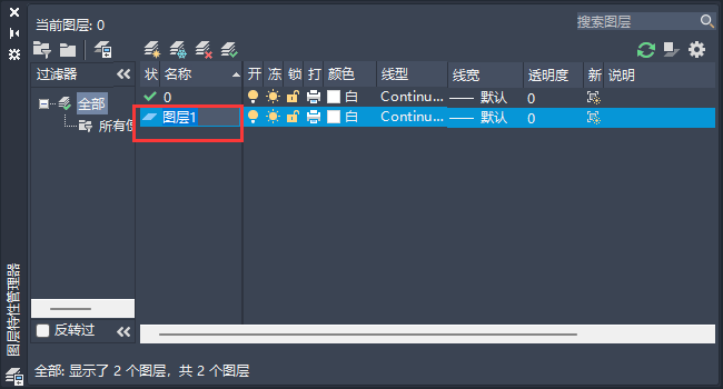 CAD2023޸ĈDQCAD޸ĈDQķ2