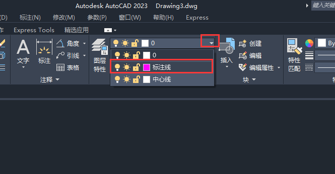 CAD2023޸ĈDɫCAD2023޸ĈDɫķ5