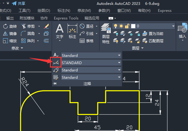 CADôһ޸Ęעɫ2