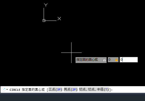 CAD2023的圓心、半徑怎么使用的方法第3步